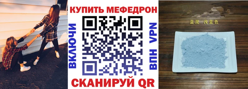 Купить Каннабис СОЛЬ Гашиш Мефедрон Салаир