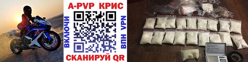 A-PVP мука  Купить  Салаир 