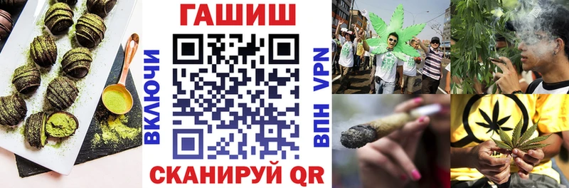 Печенье с ТГК конопля Салаир