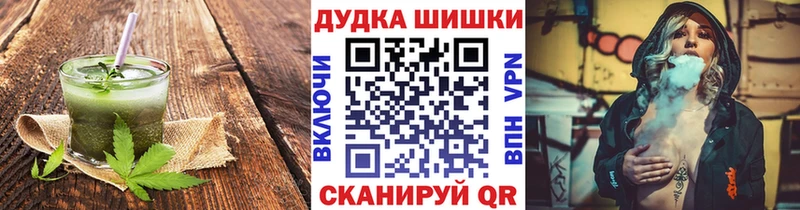 Еда ТГК конопля  Купить закладки  Салаир 