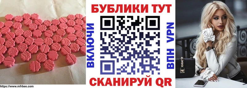 ЭКСТАЗИ louis Vuitton Купить Салаир