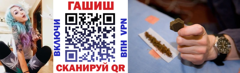 Купить  Салаир  ГАШИШ Cannabis 