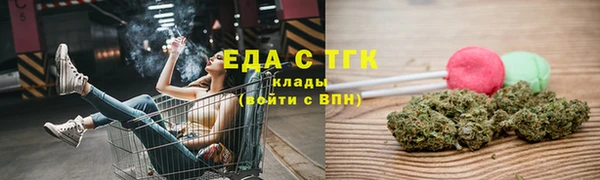 прущая мука Зерноград