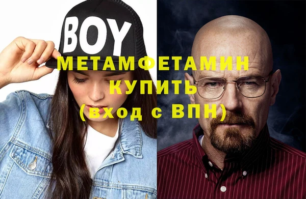 гашик Зеленокумск