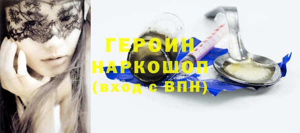 гашик Зеленокумск