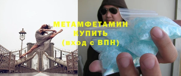 гашик Зеленокумск