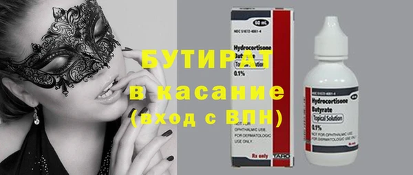 спиды Зеленодольск