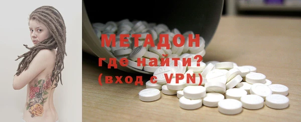 гашик Зеленокумск