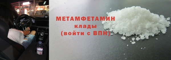 спиды Зеленодольск