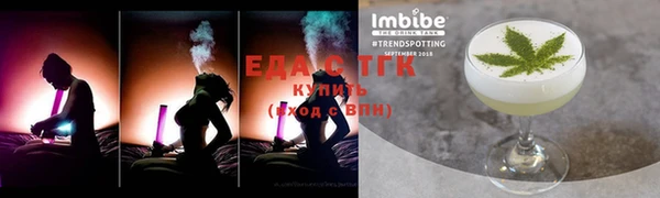 прущая мука Зерноград