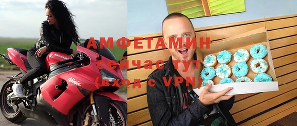 гашик Зеленокумск