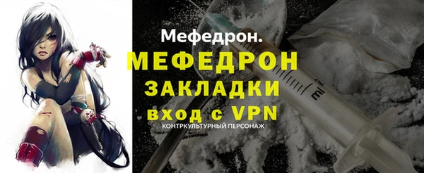 гашик Зеленокумск