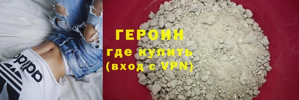 гашик Зеленокумск