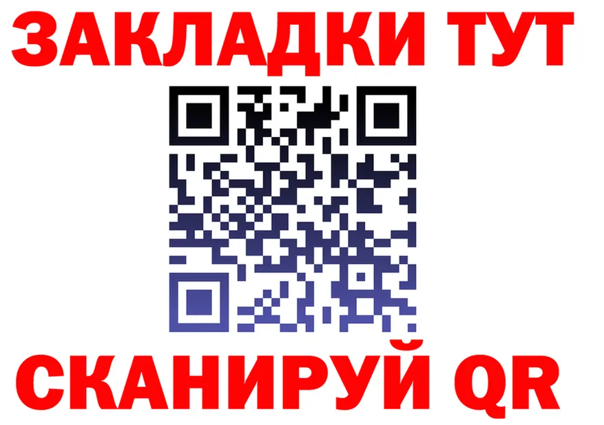Купить закладку  клад Салаир