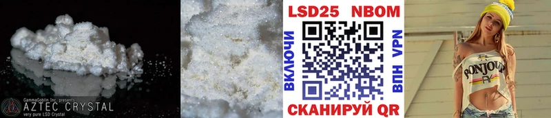 ЛСД экстази кислота  Купить где  Салаир 