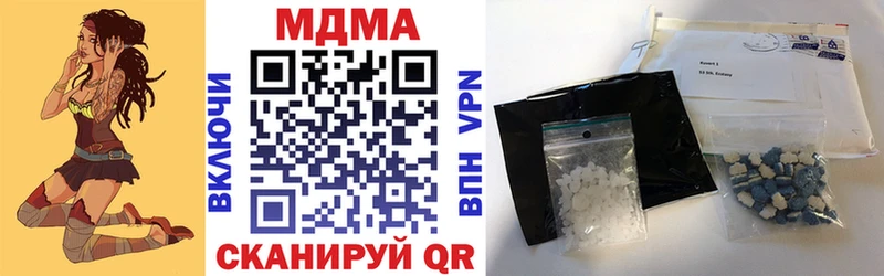 Купить закладки  Салаир  MDMA Molly 