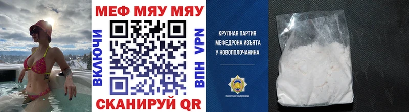 Купить Салаир Мефедрон VHQ