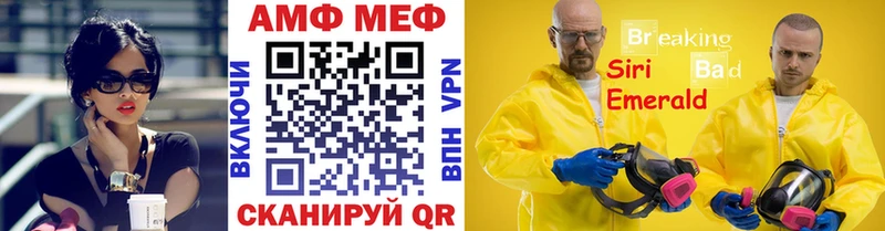 Купить где  Салаир  Метамфетамин Декстрометамфетамин 99.9% 