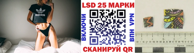 Марки NBOMe 1,5мг  Купить где  Салаир 