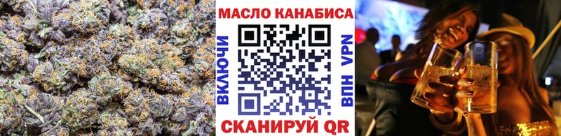 Дистиллят ТГК концентрат  Купить  Салаир 